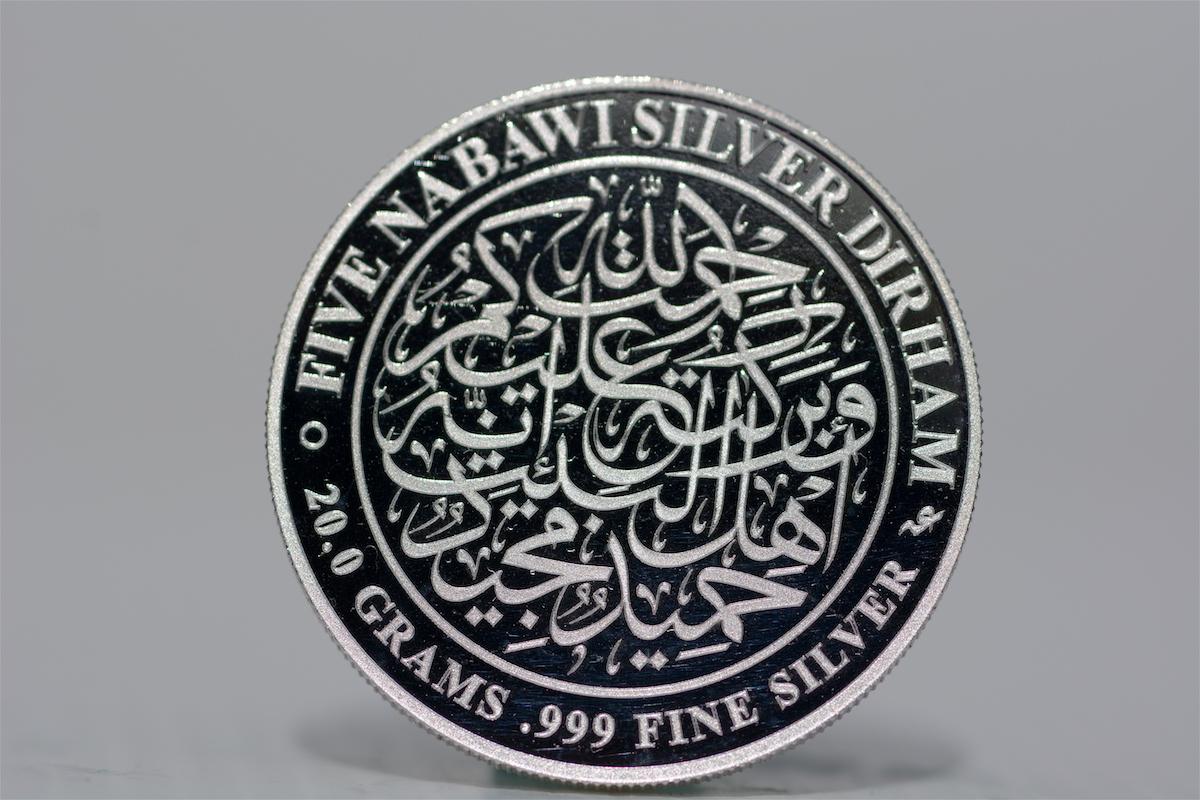 5 Nabawi Silver Dirham 3 Obverse