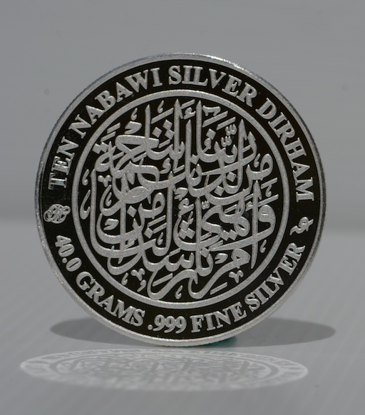 10 Nabawi Silver Dirham 1 Obverse