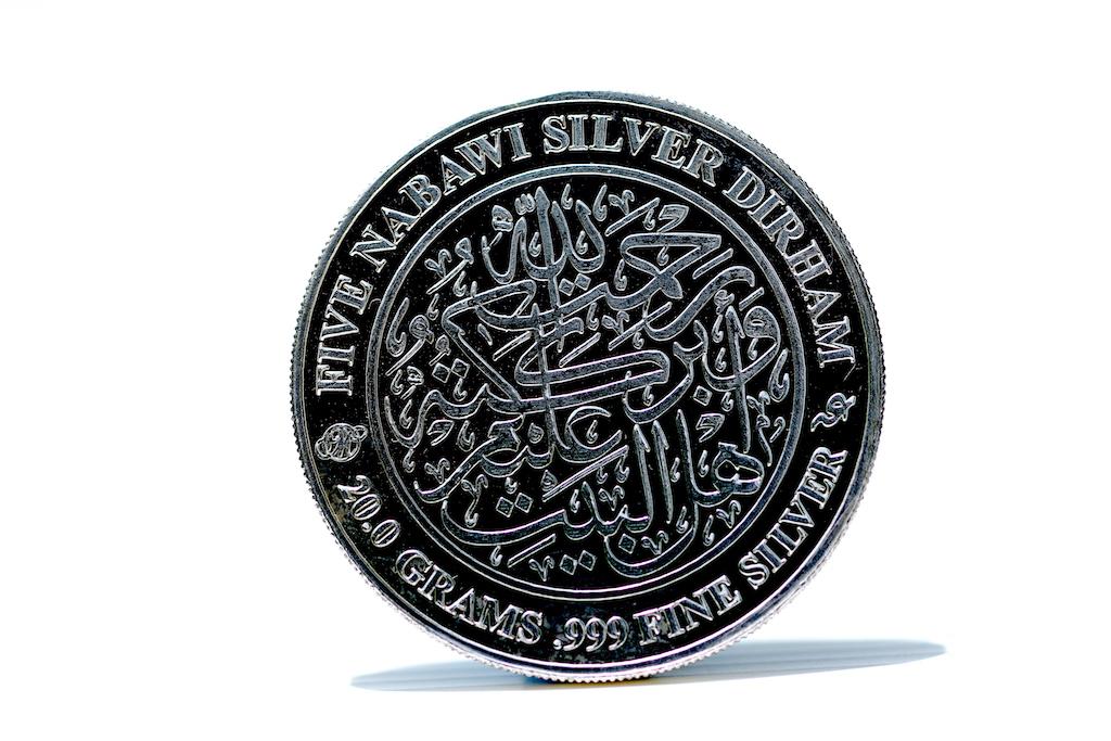 5 Nabawi Silver Dirham 2 Obverse