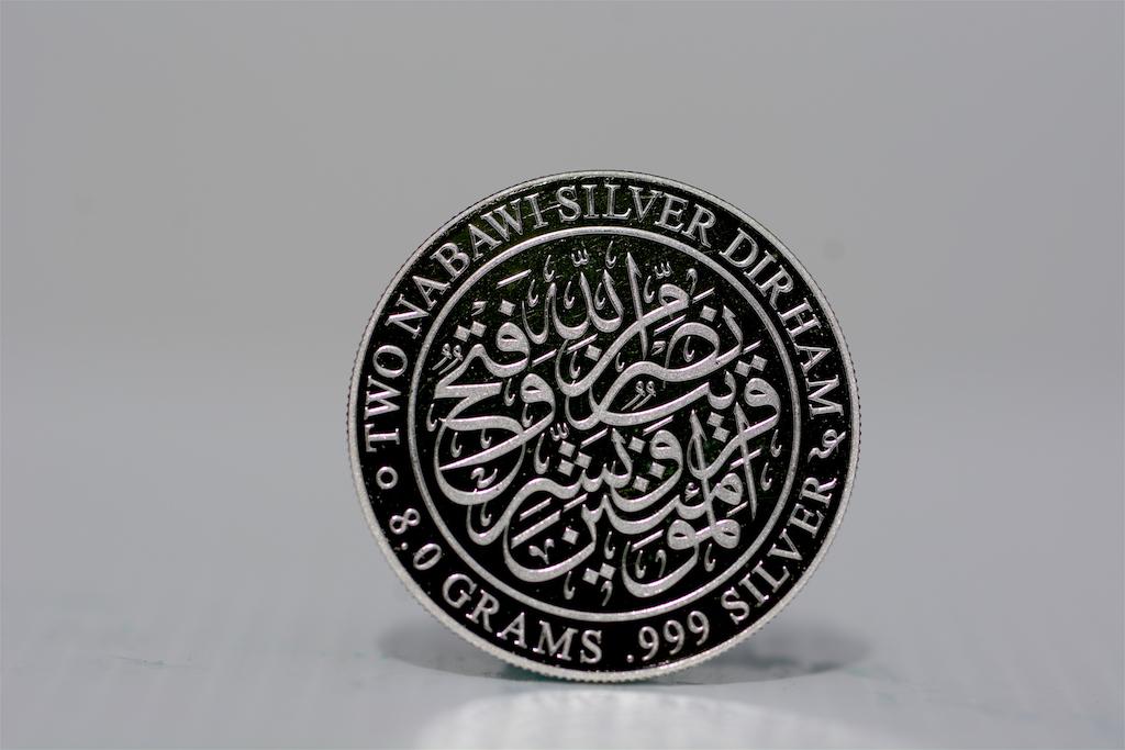 2 Nabawi Silver Dirham 1 Obverse