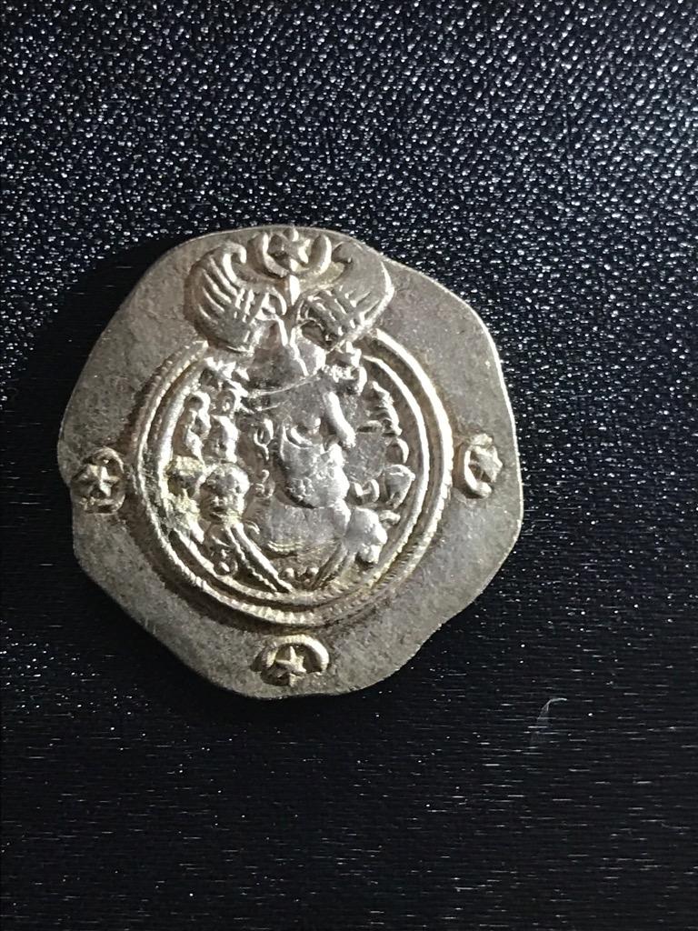Sasanian Khusro II V.8 Obverse