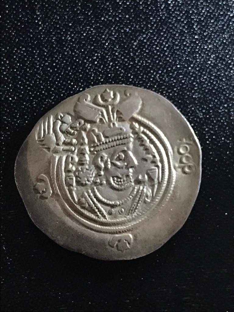 Sasanian Khusraw II Obverse