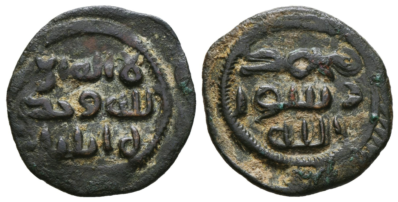 Coin 44 — Post Era