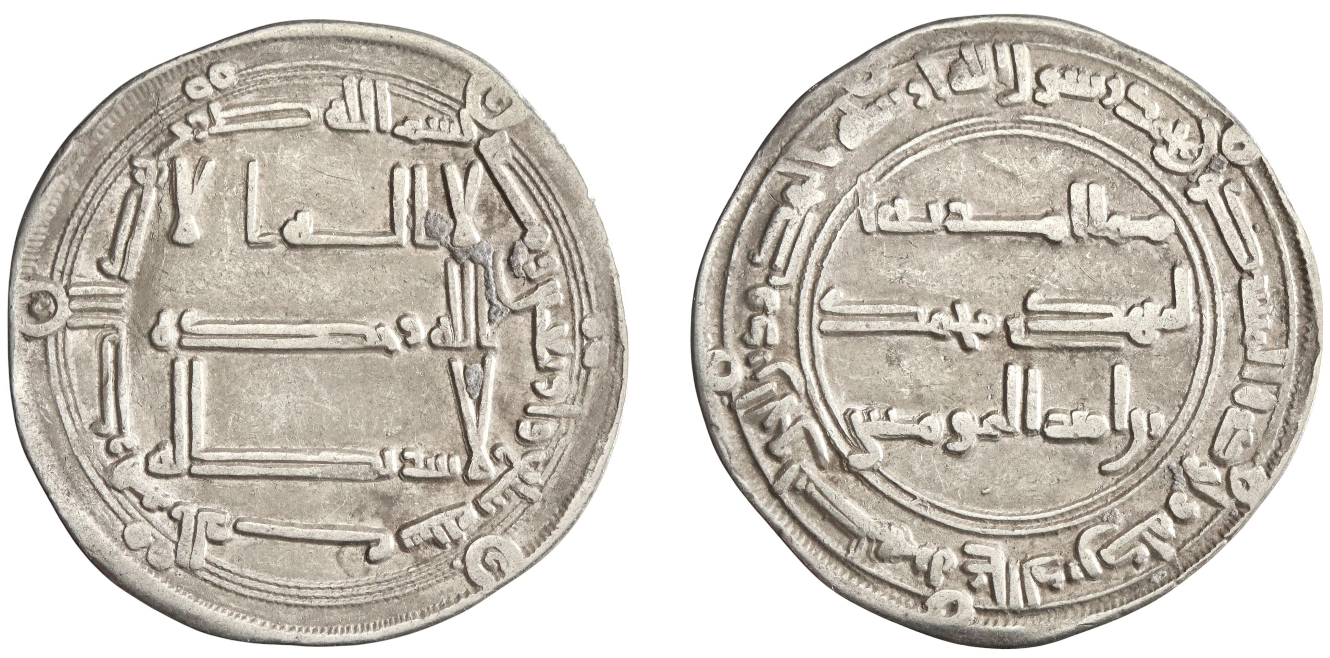 Coin 46 — Post Era