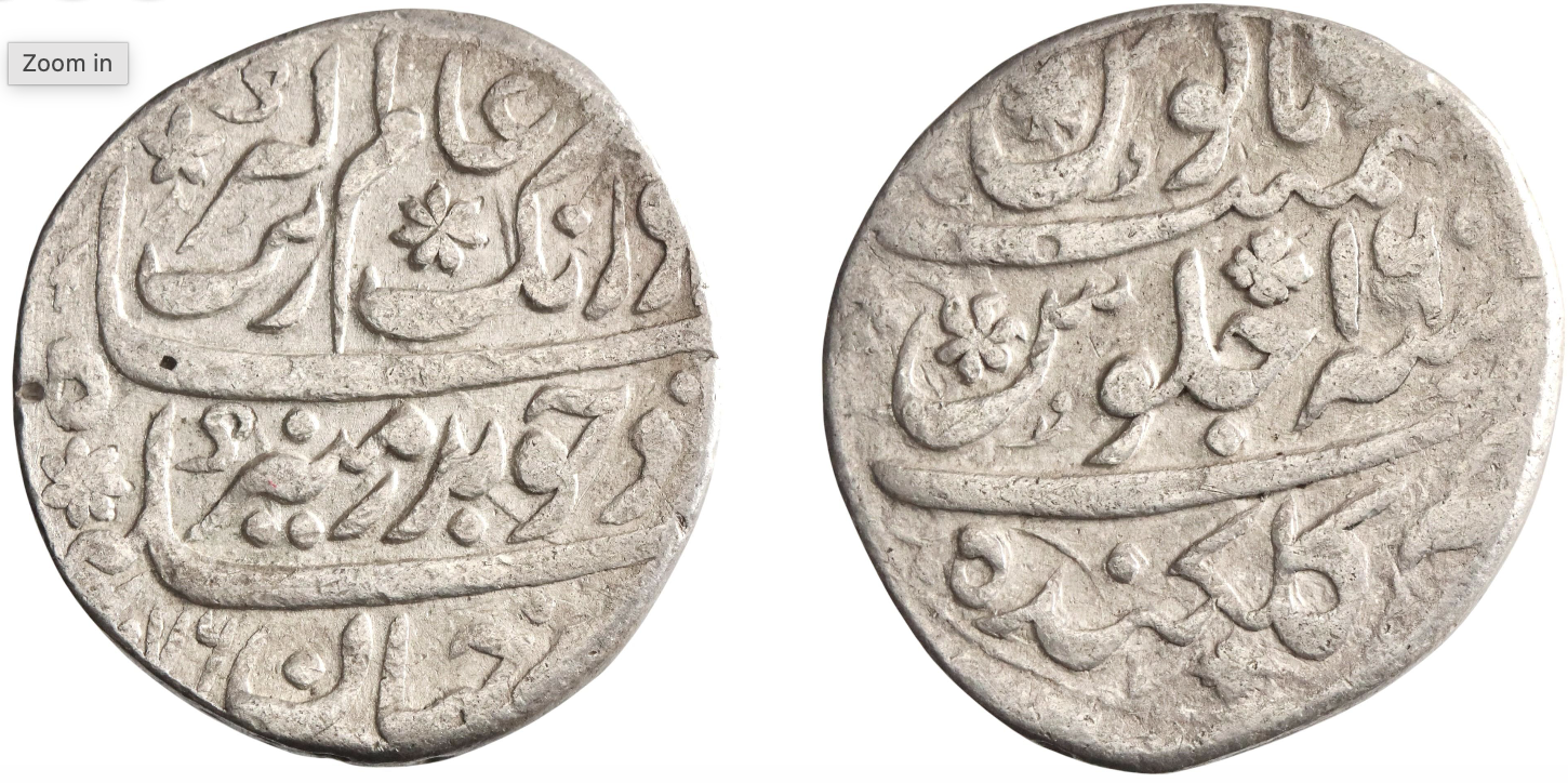 Coin 47 — Post Era