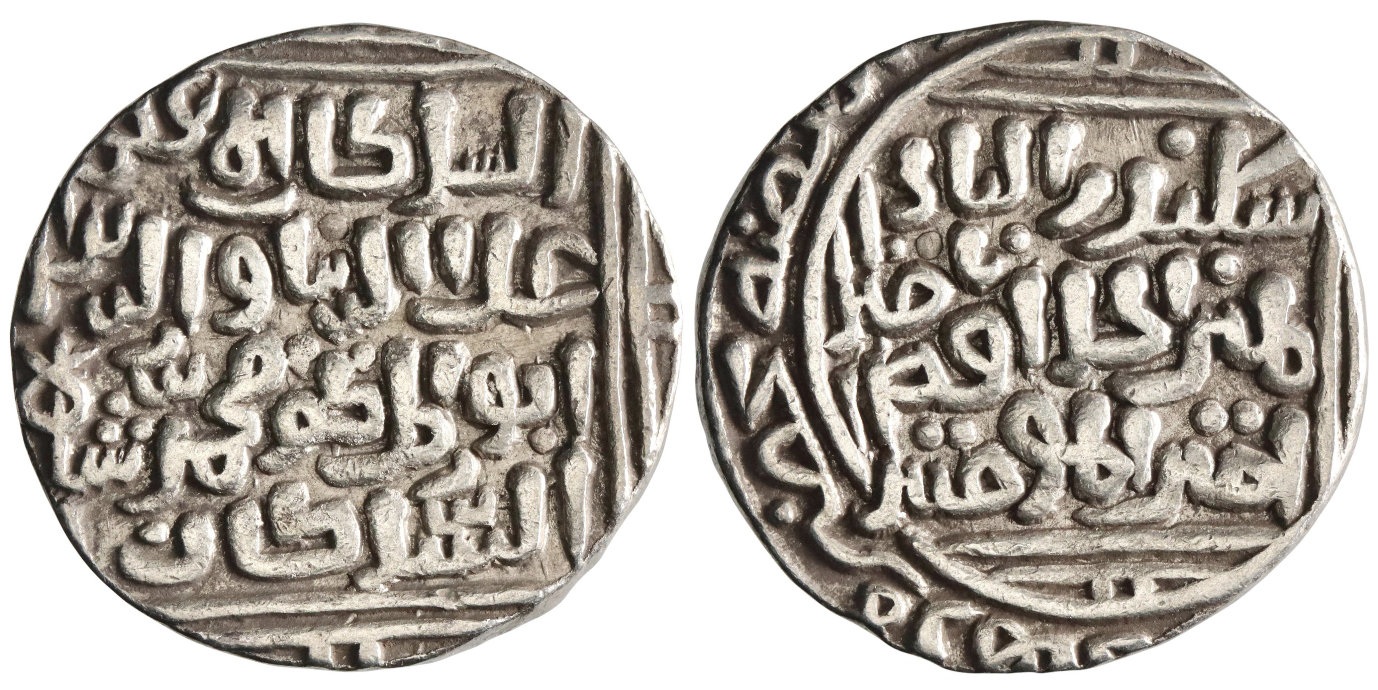 Coin 50 — Post Era